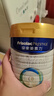 美素佳儿（Friso）皇家婴儿配方奶粉1段（0-6个月婴儿适用）800克 乳铁蛋白 新国标 实拍图