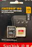 闪迪（SanDisk）256GB TF(MicroSD)内存卡 4K极速金卡A2 V30 U3行车记录仪 运动相机无人机 监控存储卡 读190MB/s 实拍图