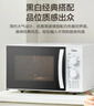 美的（Midea）快捷微波炉 360°转盘加热 旋钮操控 五档火力 3-5人用 23L（M1-230E） 实拍图