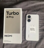 小米（MI）REDMI Turbo 4 Pro 第四代骁龙8s 7550mAh长续航 16GB+256GB 黑色 小米红米5G手机 实拍图