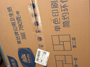 维达有芯大卷纸3层780克*8卷 大盘纸商场酒店卫生纸整箱VS4035-A 实拍图