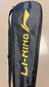 李宁（LI-NING）羽毛球拍雷霆小钢炮全碳素进攻型超轻高磅单拍黑色4U 已穿线 实拍图