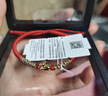 周六福黄金转运珠十二生肖5D硬金足金手绳定价成人款-约0.37g 马 礼物 实拍图