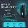 外星人（Alienware）AW620M游戏鼠标 双模2.4g无线高端专业电竞宏鼠标 RGB灯效 26000原生DPI 磁力回弹人体工学设计 黑 实拍图