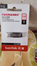 闪迪（SanDisk）128GB U盘 CZ73 安全加密 数据恢复 学习电脑办公投标 小巧便携 车载 大容量金属优盘 实拍图