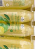 Member's Mark 小青柠汁饮料 300ml*8 300mL*8瓶 实拍图