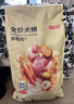  鲜肉无谷中大型犬全价狗粮20kg(10kg*2袋)成犬幼犬狗粮金毛 实拍图