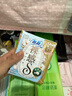 苏菲裸感S贵族棉纯棉日夜用卫生巾29cm10片 透气低敏姨妈巾京东自营 实拍图