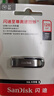 闪迪（SanDisk）128GB U盘 CZ73 安全加密 数据恢复 学习电脑办公投标 小巧便携 车载 大容量金属优盘 实拍图