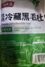 潮夫道冷藏黑毛肚500g川渝火锅食材麻辣烫毛肚牛肚牛百叶生鲜 实拍图
