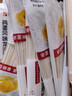 【王牌专享】秦晋雪鸡蛋面挂面 龙须面 面条营养儿童早餐煮面500g 鸡蛋龙须面500g*2袋【限时特惠】 实拍图