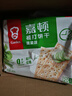 嘉顿（Garden）蔬菜味苏打饼干460g/袋梳打休闲零食办公室下午茶点发酵食品 实拍图