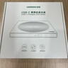 绿联 8倍速 USB外置光驱刻录机DVD  移动光驱 外置刻录一体 适用笔记本电脑台式机外接光驱便携 【USB线款】高速读刻 即插即用 实拍图
