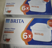 碧然德（BRITA）家用净水壶 滤水壶滤芯 MAXTRA+LE 去水垢专家滤芯 6枚装 实拍图