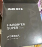 奥克斯（AUX） 吹风机家用大功率2000W恒温不伤发吹风筒大风力速干电吹风理发店专用电吹风机黑色风筒AH7610 实拍图