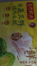 湾仔码头白菜三鲜猪肉水饺1320g66只早餐速食面点速冻饺子年货送礼 实拍图