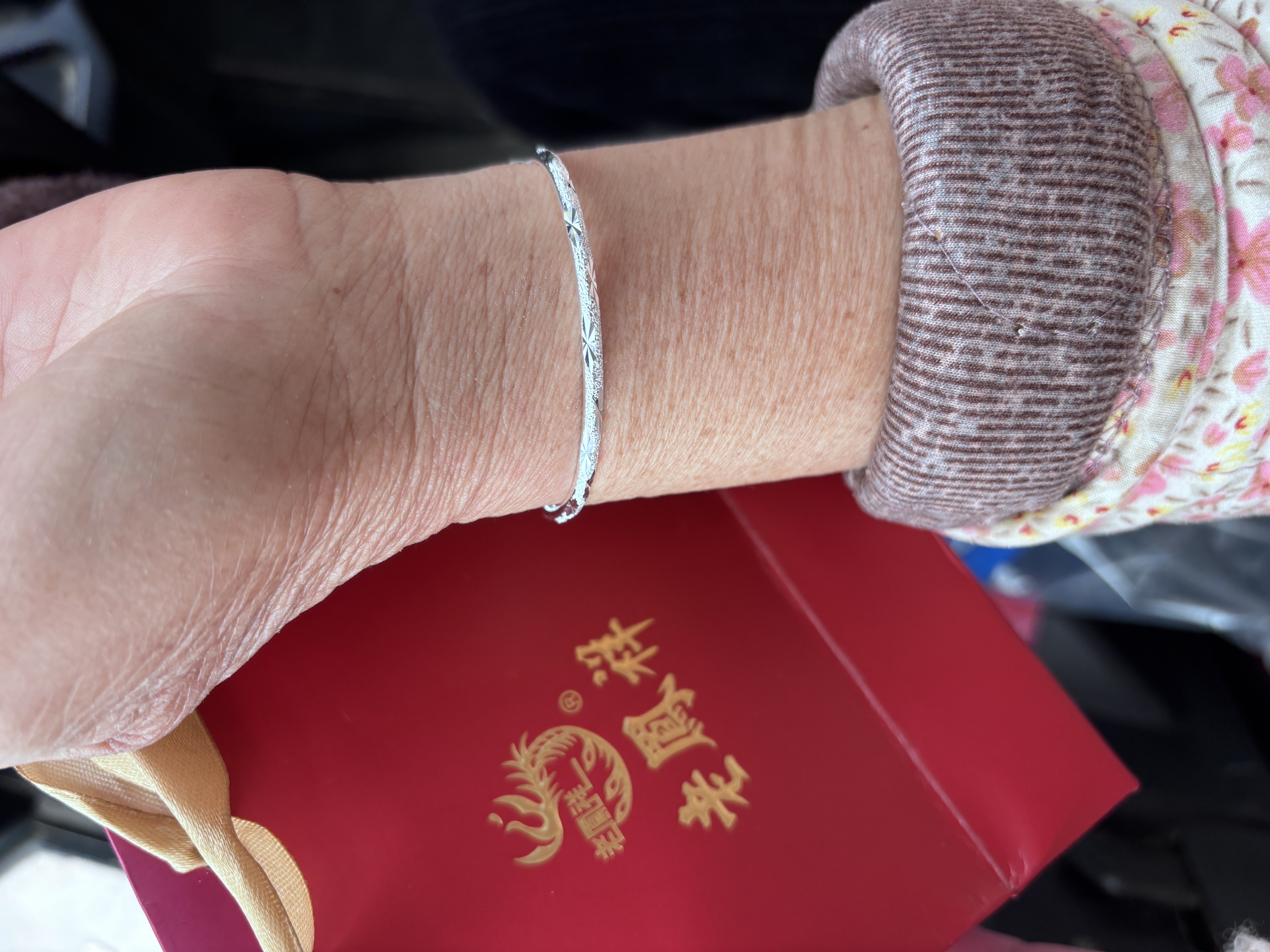 老凤祥足银满天星手镯女款实心素圈纯银手镯生日情人节礼物送女朋友老婆 【为爱速发 今/次日达】满天星手镯约10g±1g 实拍图