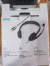 罗技（Logitech）H110 多功能立体声耳麦 3.5mm有线头戴式耳机 电脑笔记本双插头耳机 单个装 实拍图