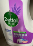 滴露（Dettol）衣物除菌液薰衣草3L 99.9%杀菌除螨 内衣衣物消毒液 可配洗衣液 实拍图