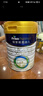 美素佳儿（Friso）皇家幼儿配方奶粉 3段（1-3岁幼儿适用）800g 乳铁蛋白 (新国标) 实拍图