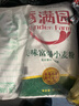 香满园 面粉 中筋粉 美味富强小麦粉 20斤 包子饺子馒头饼手擀面 实拍图