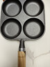 【大牌同款】章丘四孔铸铁煎蛋锅无涂层不易粘多功能早餐煎蛋锅 黑色17cm 铸铁四孔煎锅 实拍图