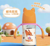 贝亲（Pigeon）迪士尼疯狂动物城PPSU双把手彩绘奶瓶240mL M号 3月+ 都市尼克 实拍图