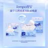 得宝（TEMPO）Velvet臻享天鹅绒软抽体验装 4层60抽*3包/提 纸巾 餐巾纸 面巾纸 实拍图