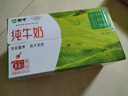 蒙牛全脂纯牛奶200ml*24盒 家庭年货囤货 电商定制 实拍图