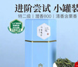 徽六绿茶六安瓜片茶叶50g 潜香800特二级2025新茶雨前罐装自己喝 实拍图