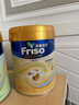 Friso美素佳儿港版金装 幼儿配方奶粉 3段800g 一岁以上 6HMO 易消化 实拍图