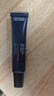 欧莱雅男士青春肌源淡化细纹眼霜25ml玻色因紧致焕亮眼周抗皱护肤品新年 实拍图