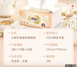 心相印抽纸 经典系列 3层110抽24包S码 100%原生木浆 软抽纸巾 整箱 实拍图