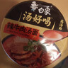 白象 【王一博代言】方便面 汤好喝辣牛肉汤面119g*12桶整箱 浓汤泡面 实拍图