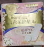护舒宝奢柔棉气垫卫生巾护垫量少日用163mm66片姨妈巾京东自营官方旗舰 实拍图