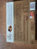 费列罗 巧克力礼盒 30粒375g 榛果威化 糖果 新年礼物 休闲零食 实拍图