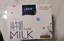 特仑苏纯牛奶全脂灭菌乳利乐钻250ml×16包×2箱 礼盒装 实拍图