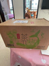 农夫山泉 茶π（茶派） 茶饮料 青提乌龙茶500ml*15瓶 整箱年货饮品 实拍图