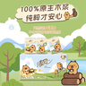 心相印手帕纸×三丽鸥大耳狗 乳霜纸 4层7片12包便携纸巾湿水不易破 实拍图