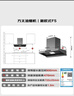 方太F5纤薄欧式顶吸27风量 智感净味【推荐灶03-TEK20】抽吸油烟机家用厨房 以旧换新 实拍图