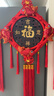 欧妮姿新年装饰桃木中国结挂件客厅高档中国红2026马年福字春节过年装饰 实拍图