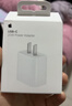 Apple/苹果 20W USB-C充电器  type-c充电器苹果手机充电器原装手机快充头 苹果17手机充电器 实拍图
