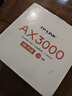 普联（TP-LINK） AX3000满血WiFi6千兆无线路由器 5G双频游戏路由 易展Mesh 3000M无线速率XDR3050 实拍图