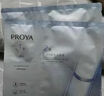 珀莱雅（PROYA）肌源舒缓优效面膜2.0版1片 实拍图