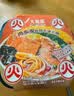 大龍燚自热火锅 方便速食 麻辣小火锅冒菜 肉多多335g 郊游野餐露营 实拍图