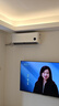 小米米家空调 巨省电Pro 1匹 超一级能效 双缸压缩机 空调挂机 26GW-NA20/V1A1 整机十年质保 实拍图
