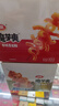卫龙 魔芋爽 素毛肚 香辣条 300g/盒 休闲小零食 大礼包 便携20小包 晒单实拍图