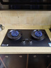 苏泊尔（SUPOR）燃气灶煤气灶双灶具灶家用防爆灶防锈炉头5.2kW70%高热效一级能效合金钢材面板JZT-Z-DF1max天然气 实拍图