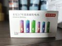 京东京造 5号7号电池24节彩虹混合装 五号七号碱性超性能环保无铅汞 适用血压计/指纹锁/遥控器/儿童玩具 实拍图