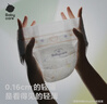 babycare艺术大师纸尿裤新生儿S码50片(4-8kg) 婴儿尿不湿瞬吸干爽透气 实拍图
